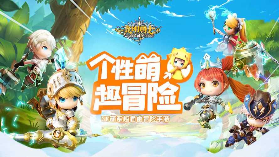 勇士起源，探索生动酷炫的冒险之旅——正版下载全攻略
