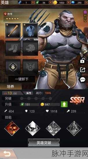 探秘幻城无限版，奇幻类手游的巅峰之作全攻略