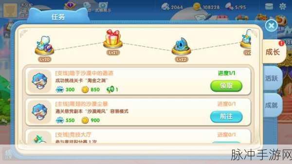 抽卡打砖块，金币不减反增的奇妙之旅——集策略、养成与休闲于一体的游戏全攻略