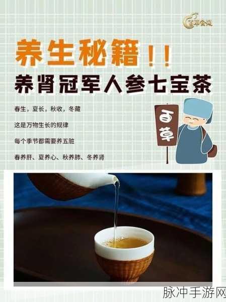幻塔虫草养生面完美制作秘籍及食材获取指南