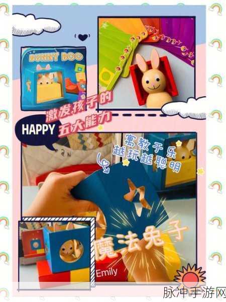 创造与魔法，兔子抓捕秘籍与用途深度探秘