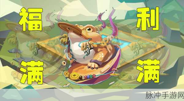 神灵与荣耀，探索魔幻世界的战略性手游深度攻略