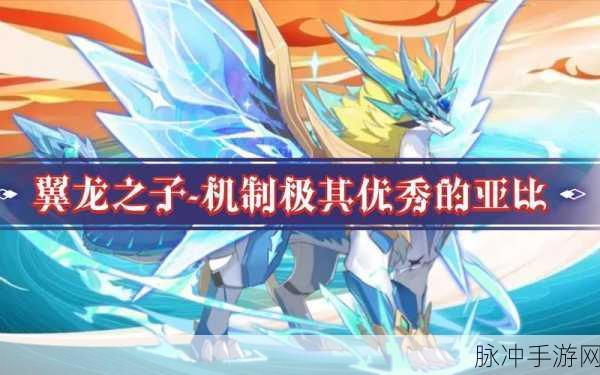 奥拉星手游，圣羽凌风获取秘籍大公开