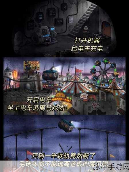 探秘马上救我，一款让人欲罢不能的趣味解谜休闲闯关游戏