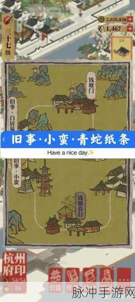 江南百景图旧事小蛮宝箱探寻全攻略