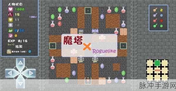 重拾经典，探索无尽地牢——经典像素风格地牢游戏下载攻略