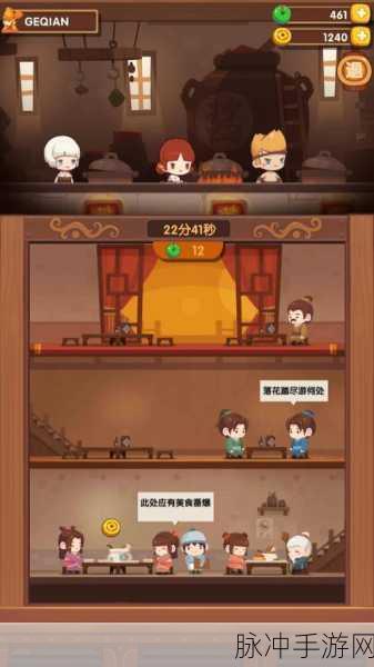 爆炒江湖华为下载，美食模拟养成手游深度攻略