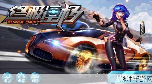 UHD Ultimate Hajwala Drifter最新版下载，解锁趣味休闲驾驶新体验