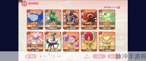 口袋觉醒九游版，精灵收集与冒险战斗的深度探索