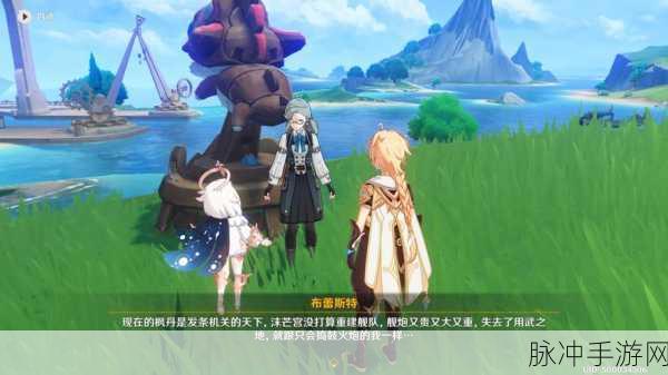 原神飞迸湍流二重奏活动深度解析与全攻略