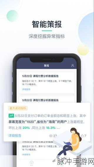 神策三国手游下载，掌中策略，再续三国辉煌