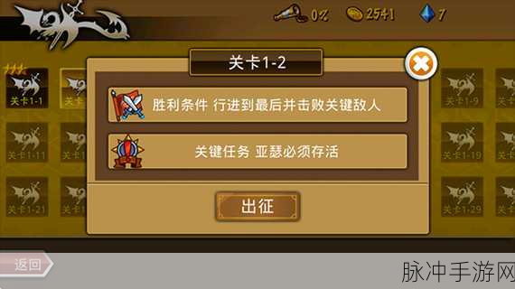 探秘王国战争，卡通策略对战手游的极致体验
