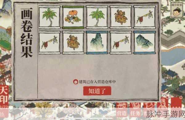 江南百景图西瓜田领取全攻略