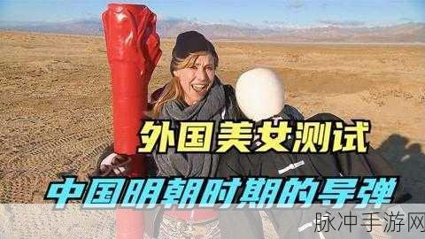明朝人生养成记测试版深度体验，免费探索的文字冒险之旅