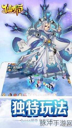 仙国志手游下载，策略RPG手游的巅峰之作