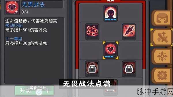 元气骑士前传，黑暗大骑士之剑获取全攻略