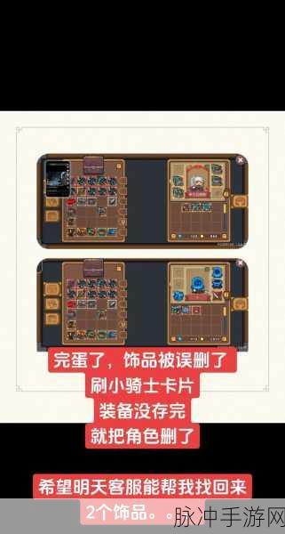 元气骑士前传，黑暗大骑士之剑获取全攻略