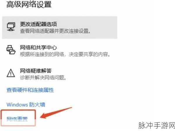 畅玩 Steam 游戏，解决服务器连接失败报错秘籍