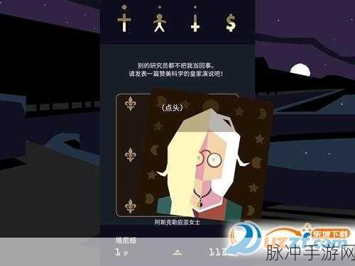 深度解析，我的王权官方中文版下载——全新手机模拟游戏攻略指南