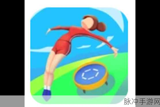 体操少女下载中文版，解锁趣味体操休闲新体验