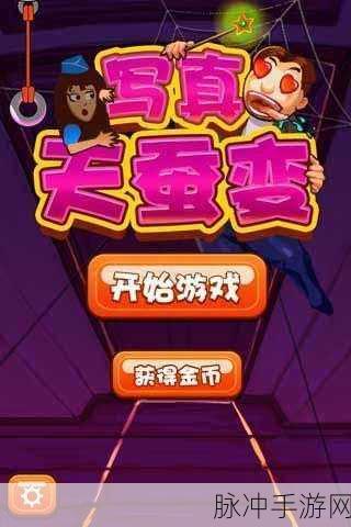 探索梦幻之旅，我的梦想国度游戏下载全攻略