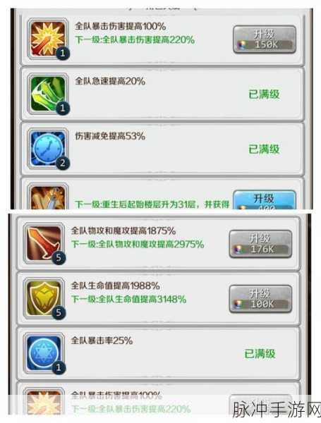 我叫 MT2 试练塔 100 层通关秘籍大揭秘