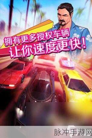 探秘驾驶地带OL破解版2024，极致酷炫赛车竞速新体验