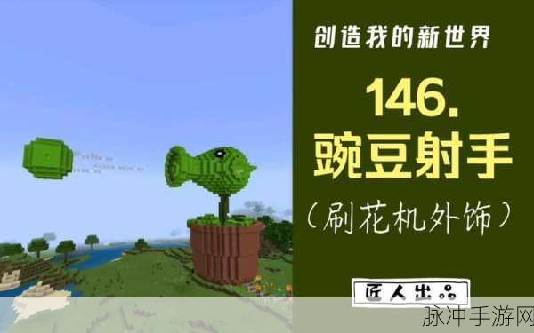豌豆杆游乐场1.2.9版本下载，探索像素风格的自由模拟休闲手游新世界