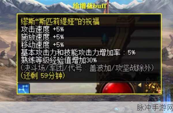DNF 手游中希曼斯特拉的神秘所在