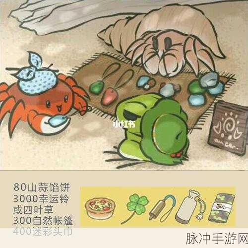 梦幻诛仙制药配方获取全攻略