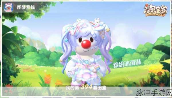 摩尔庄园手游，称霸游戏界的王者攻略