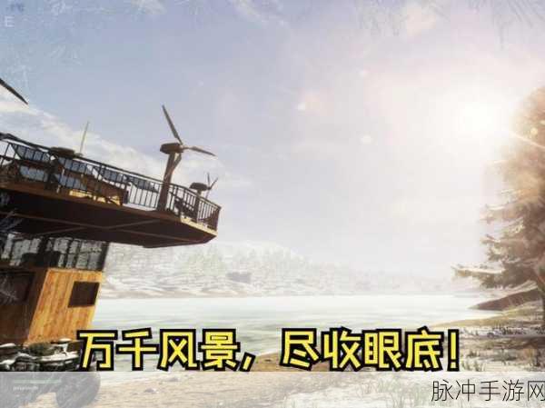 生存边缘2中文版，免费下载，畅享像素末日生存之旅