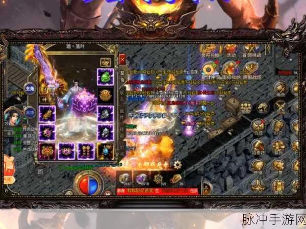 合击超爆热血合击，复古传奇手游的巅峰体验