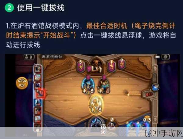 炉石传说撼动之力谜题通关秘籍大公开