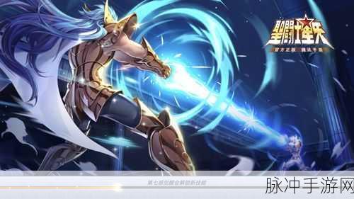 王者荣耀七龙珠联动皮肤上线时间全解析