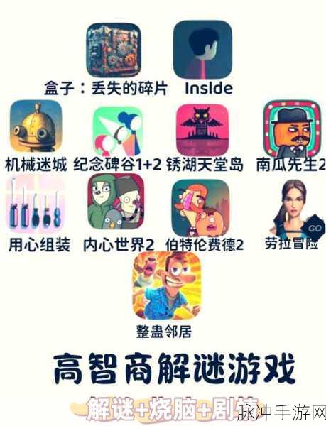 探索未知，揭秘神秘的隐藏书无限提示版解谜游戏全攻略