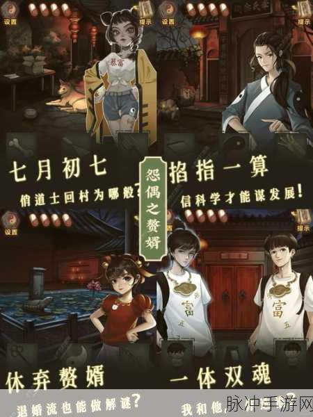 探索未知，揭秘神秘的隐藏书无限提示版解谜游戏全攻略