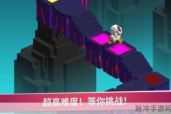 超级像素向前冲，解锁休闲跑酷新乐趣的游戏攻略