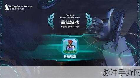 泰拉瑞亚1.4.3.2汉化版深度攻略，探索无限创意的像素沙盒世界