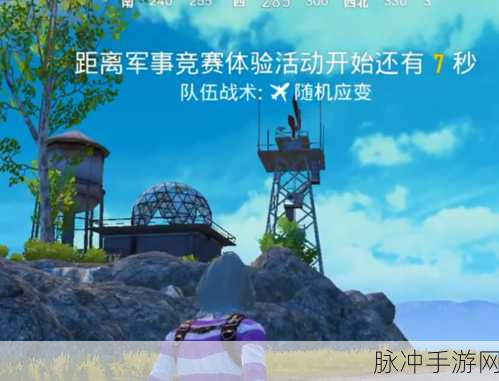 和平精英，冠军基地登顶秘籍大揭秘