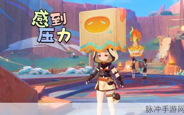 原神砰砰魔球总动员 玩法技巧全解析