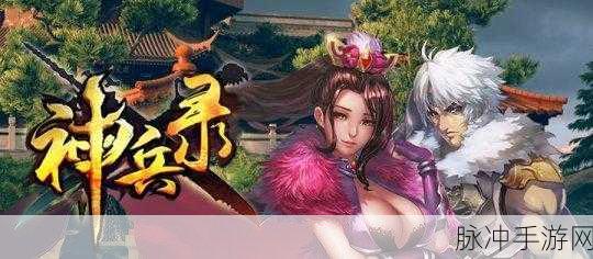 手游攻略秘籍，称霸游戏世界的必备策略