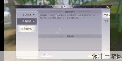 手游攻略秘籍，称霸游戏世界的必备策略