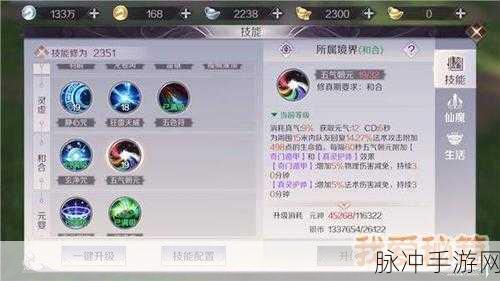 完美世界手游羽芒加点全攻略