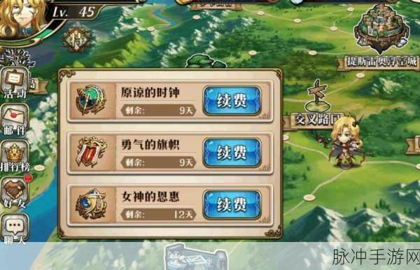 打造梦幻洗浴帝国，我的洗浴中心游戏下载全攻略