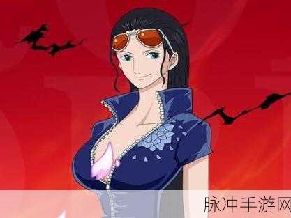 航海王燃烧意志，新世界罗宾阵容搭配秘籍