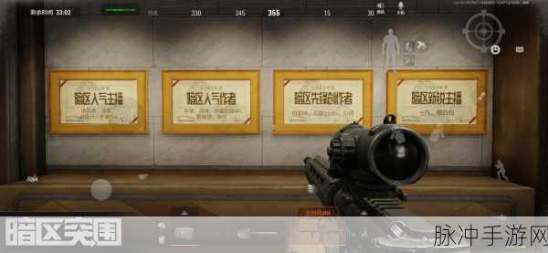 暗区突围，情报高产地大揭秘