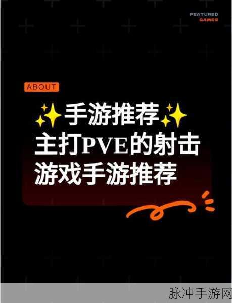 收钱吧皇上安卓下载，解锁极致乐趣的休闲射击手游攻略