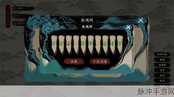 守卫仙门安卓版下载，深度解析修仙题材的放置塔防游戏