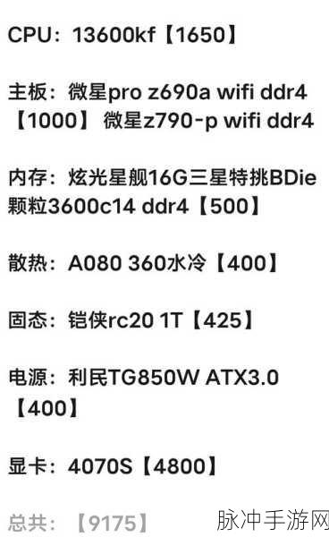 畅玩绝地求生 配置要求全解析